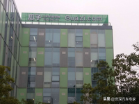 瓜子二手車，你這樣做是做不大的！-致瓜子二手車楊浩涌公開信六