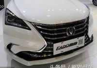 自主品牌年銷量第二的“長安汽車”車型，你知道多少？（轎車篇）