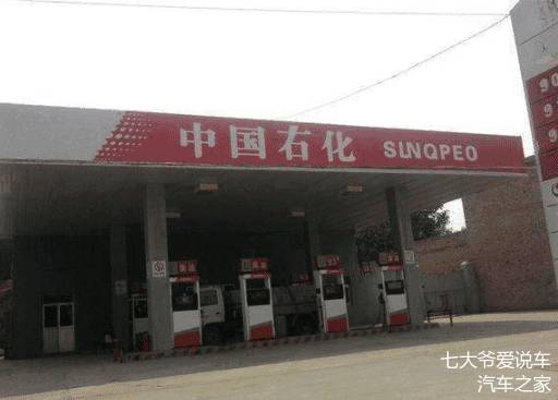 最近几次油价一直在上涨、但是碰到这样的中国石化不要钱都别去