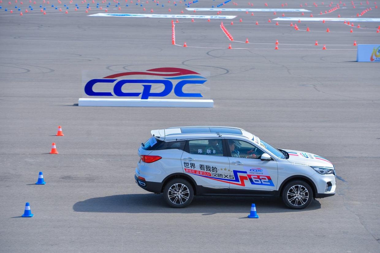 汉腾X5品质怎么样？汽车界奥运会—2019CCPC告诉你答案