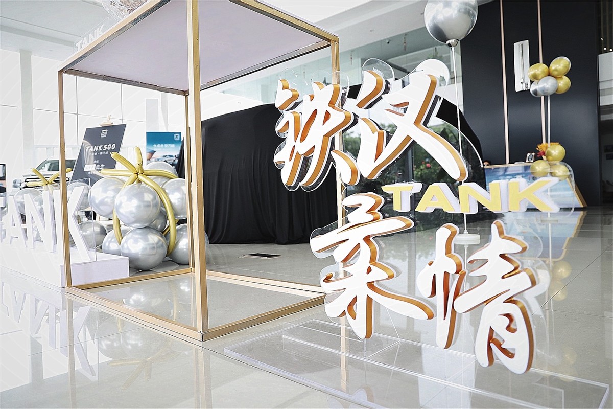 荣升坦克500共创官,记录提车高光时刻
