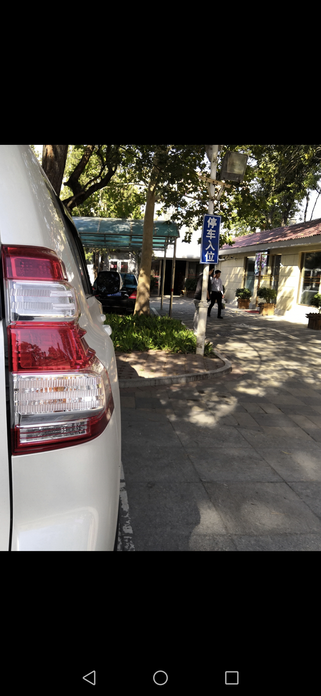 汽車冷知識第一篇