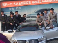 踩車門、砸防撞梁，4S店網(wǎng)上促銷如此“大招”你怎么看？