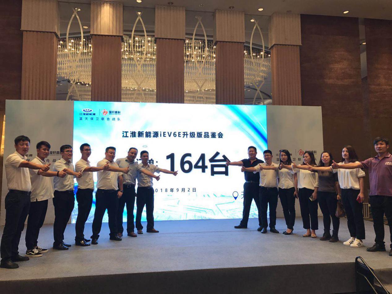 中国纯电动性价比第一车，iEV6E 升级版城市代步首选