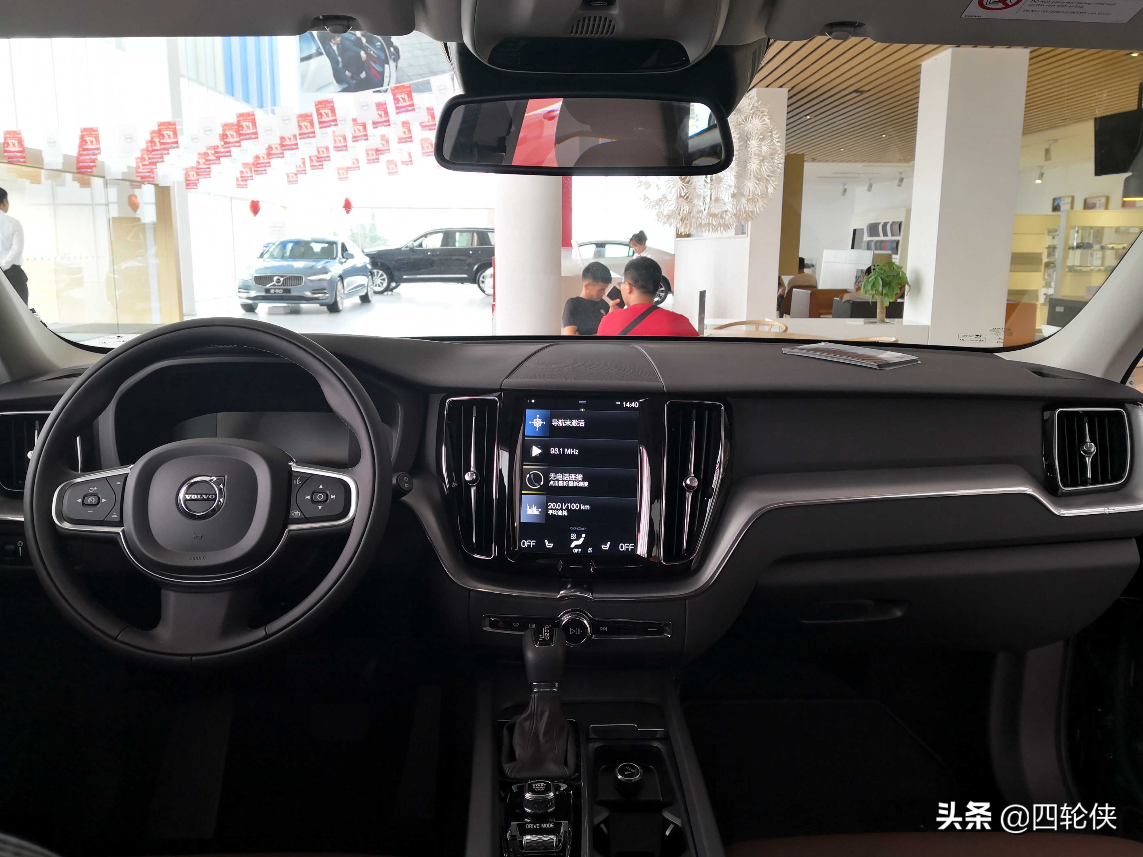 40万选高档SUV？最后还是X3和GLC的较量