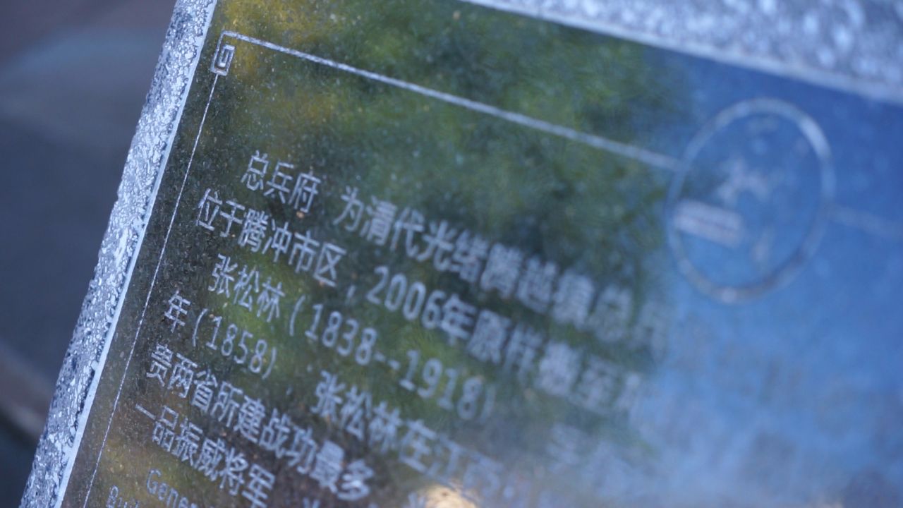 彩云之南自驾七日游(一):置身西南边陲的千年古镇——和顺古镇