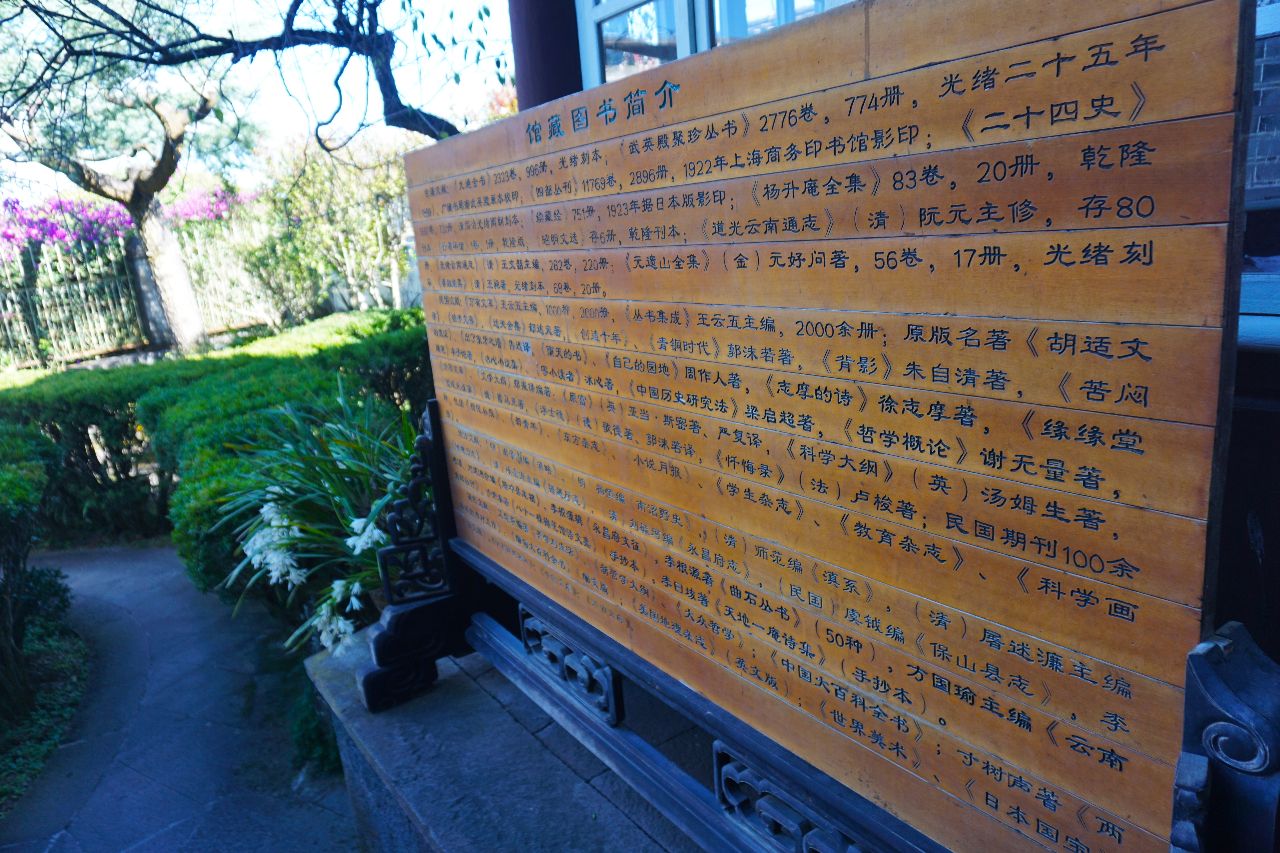 彩云之南自驾七日游(一):置身西南边陲的千年古镇——和顺古镇