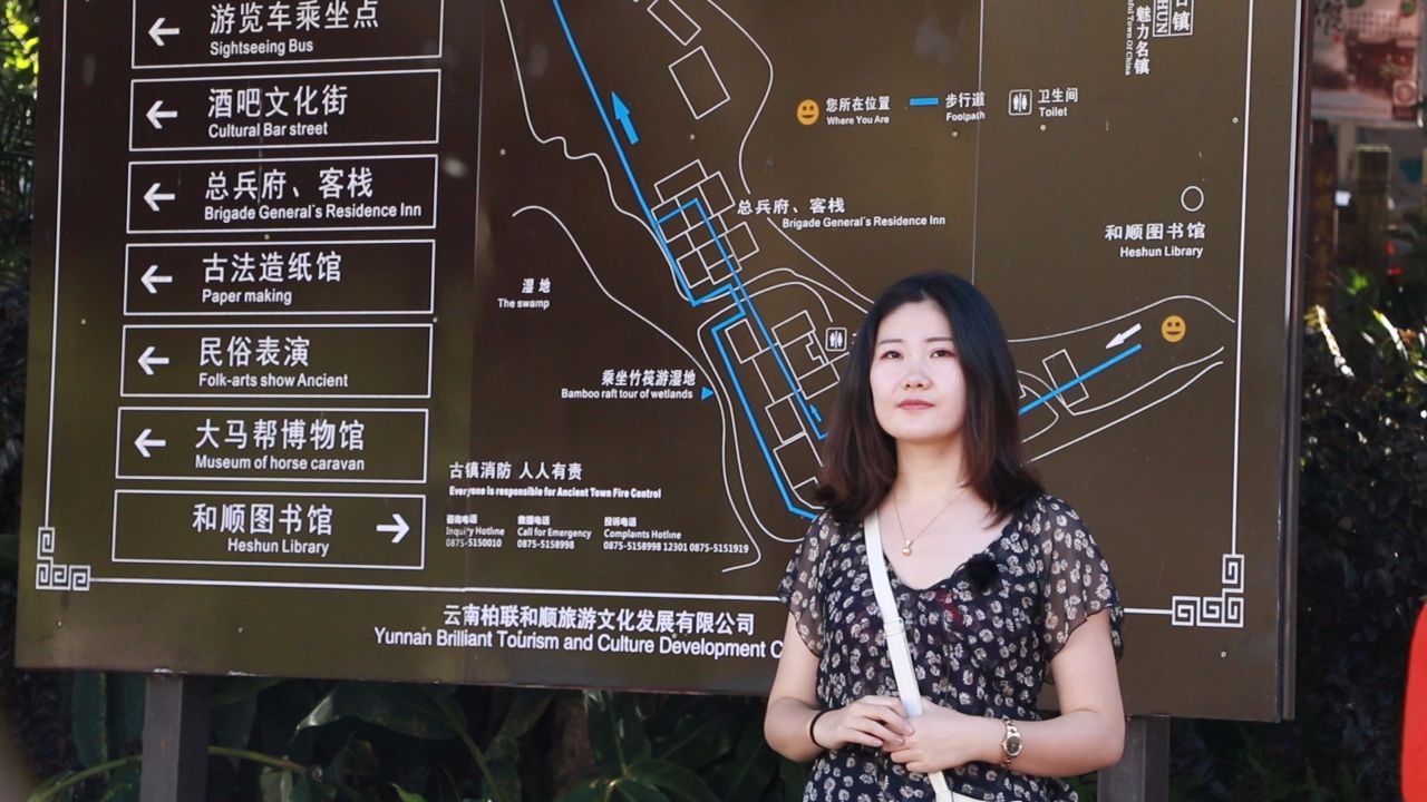 彩云之南自驾七日游(一):置身西南边陲的千年古镇——和顺古镇