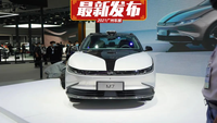 2021廣州車展，威馬M7才是科技的風(fēng)向標(biāo)？