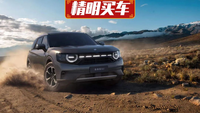 車長近5米,軸距超2.9米,全新自游家NV將于3月31日發(fā)布