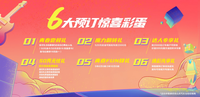 北京汽車魔方開黑預(yù)售10.29-15.39萬元 社交新寵王者峽谷打call