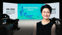 应对气候变化2022“福特汽车环保奖”全面启动