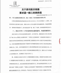 高端汽车音响是“智商税”？消费者被坑了？