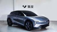 集度汽車：車身模具制造進入加工裝配階段 量產(chǎn)交付更進一步