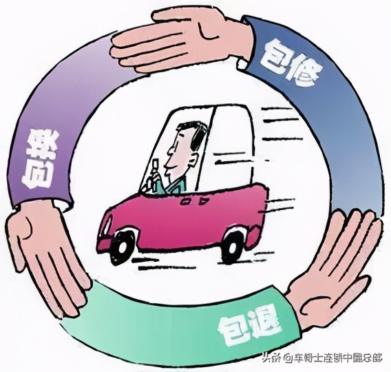 不在4S店做保养,还能享受质保吗?