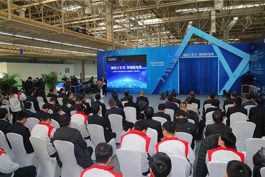 雄启三百万 智领新未来 长城汽车天津生产基地迎300万台整车下线