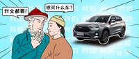 求求你們 放過(guò)汽車編輯吧