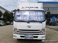 自動檔輕卡冷藏車，4.2米躍進冷藏車價格