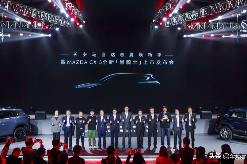 长安马自达CX-5黑骑士版正式上市，售价20.18-23.58万元