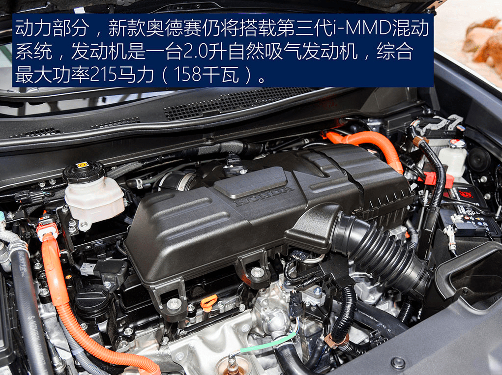 新款广汽本田奥德赛,是一台宽敞舒服,经济,安全的七座mpv车型_太平洋