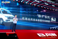 创富路上多拉快跑 北京汽车制造厂“鲸卡”系列正式发布