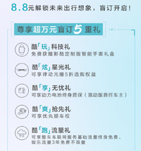 广汽传祺影酷开启盲订，可实现1000米记忆泊车