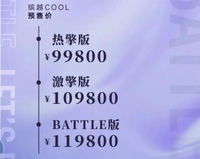 2022款吉利缤越COOL预售开启，预售价9.98万-11.98万