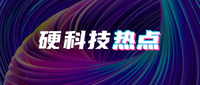 上海上半年新能源汽車產值同比增長57.2%