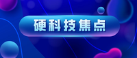 蔚来在安徽的高速换电网络正式打通