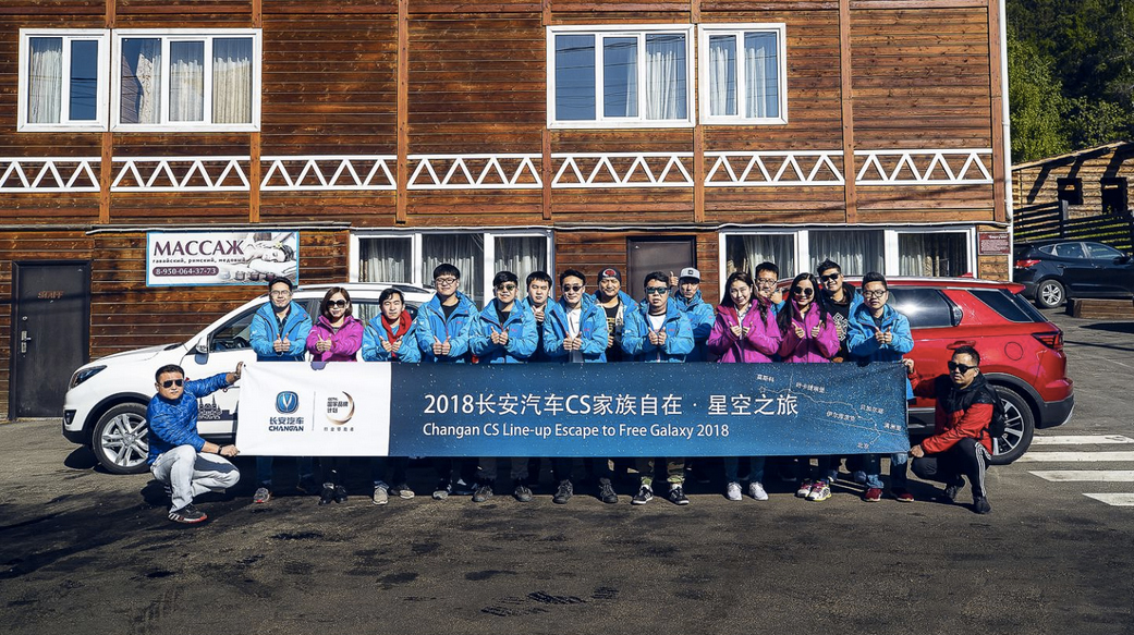 狂野之旅 俄罗斯西伯利亚自驾游记(Day2)