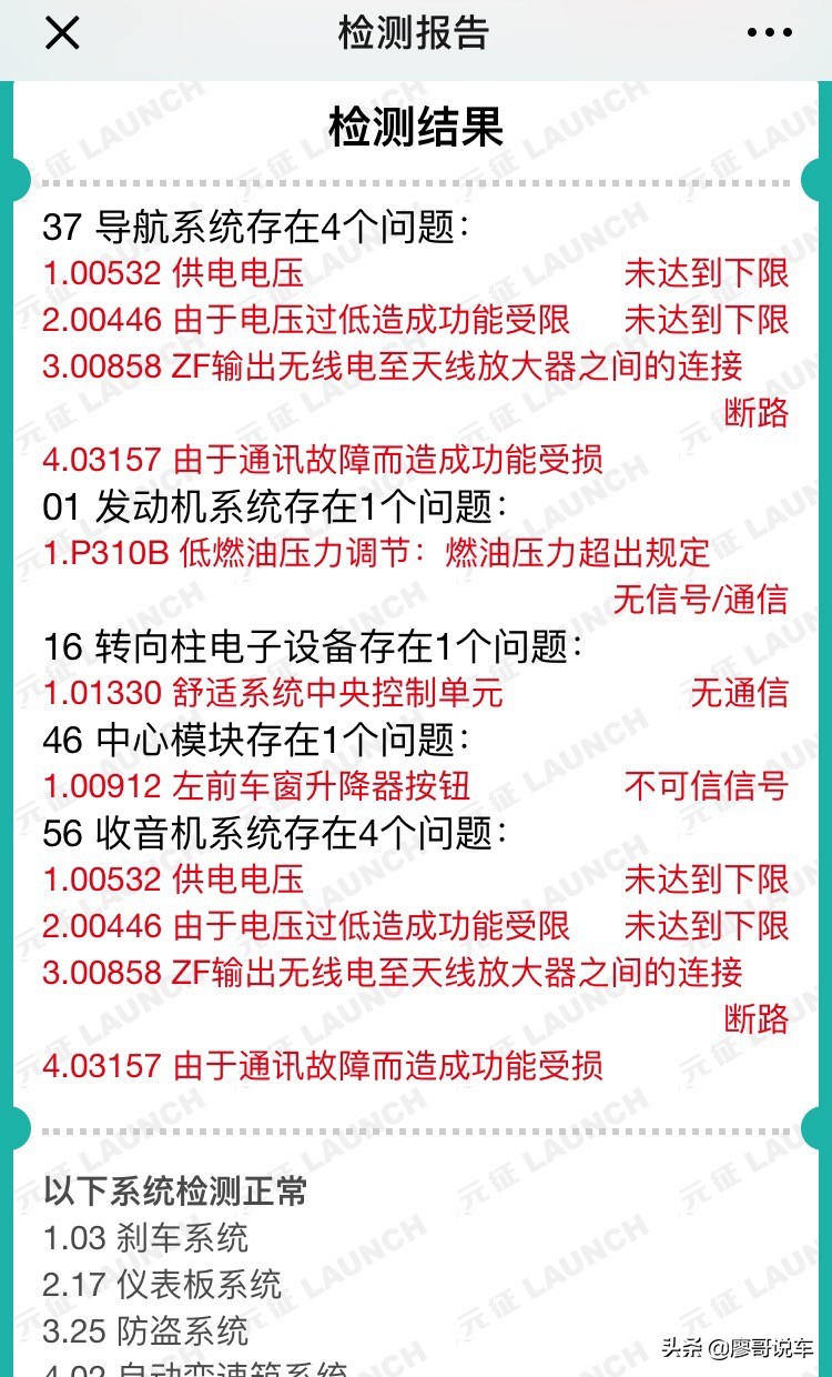 120多万就能开上超跑兰博基尼盖拉多,月入5千只能看看