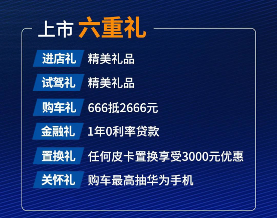 读家试车丨10.78万起搭载8AT变速器，2020款江铃域虎7