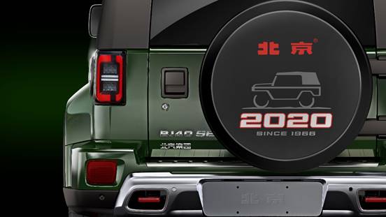 BJ40致敬2020版 中国品牌唯一短轴越野车将成为中国越野最强素车
