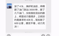 高品質(zhì)斯美奇機油，超強驅(qū)動、無限潤滑！讓愛車自由行