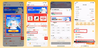 易加油與支付寶攜手推出能源優惠活動,加油最高立減99元