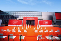 AIC 2021中国国际房车展览会在北京亦庄盛大开幕