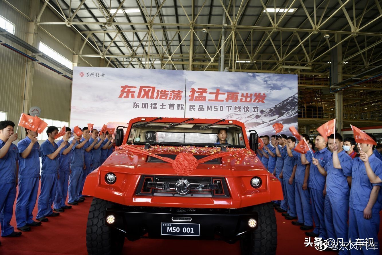民用版东风猛士M50售66.88万 4.0T柴油机，600牛米/满足国六排放
