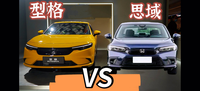 思域姊妹車型，1.5T+CVT，本田型格你會選嗎？