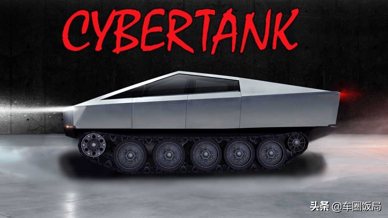特斯拉Cybertruck实车曝光，预计2022年底上市，百变模式令人期待
