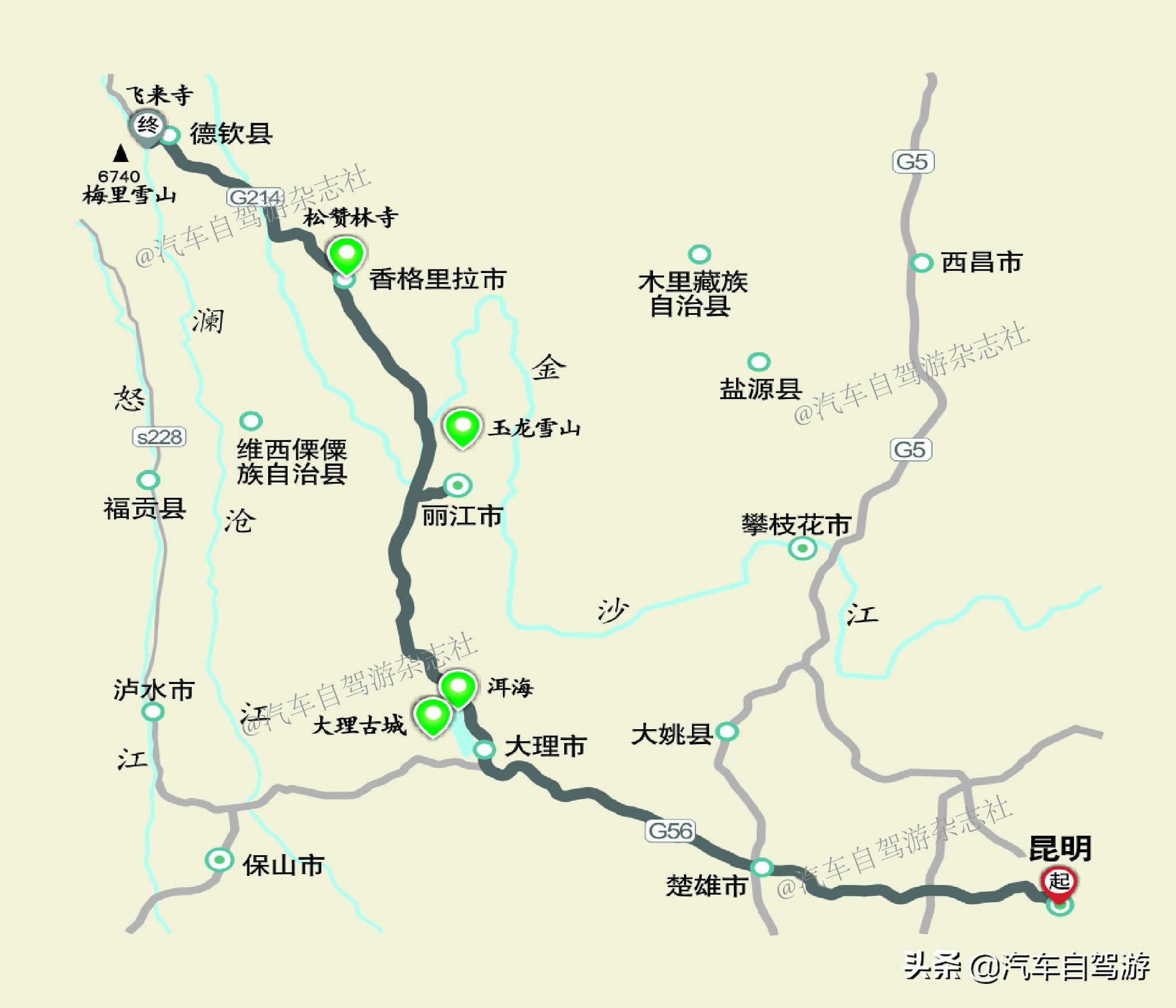 滇藏线4天3夜自驾游路书｜带你发现古城与雪山的传奇（附地图）