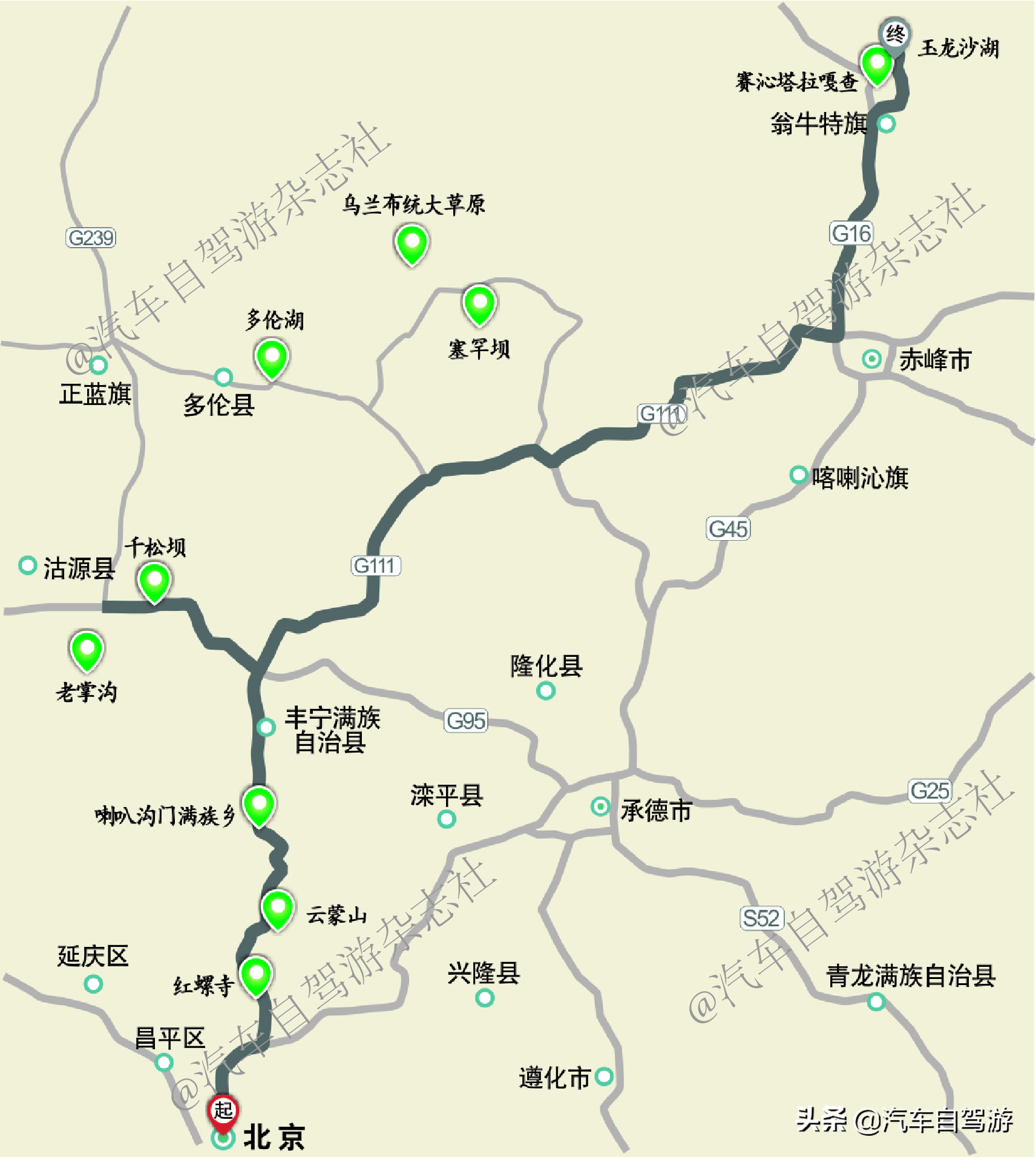 沿G111自驾游，打卡京北宝藏公路（附线路地图）