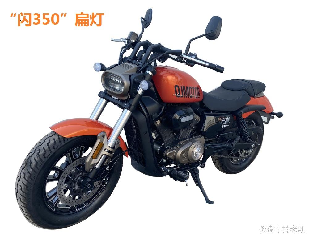 钱江QJMOTOR太子巡航系列也开始套娃,闪250/350/550多款新车亮相