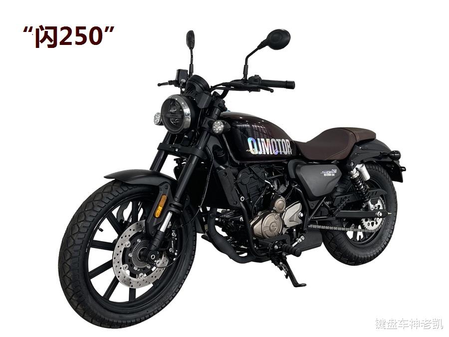 钱江QJMOTOR太子巡航系列也开始套娃,闪250/350/550多款新车亮相
