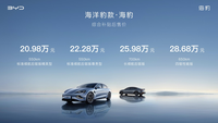 【e汽车】比亚迪海豹破浪上市，e平台 3.0集大成之作，售20.98万起