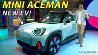 MINI Aceman纯电SUV，电动卡丁车一般的驾驶感受，内饰变色