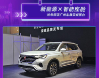 榮威RX5 eMAX 插電混動版車型