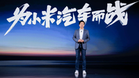 小米汽車最新進(jìn)展，自動駕駛已上路，第一臺車究竟什么樣？