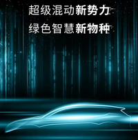 奇瑞汽車模仿上癮，全新混動SUV瑞虎7 PLUS新能源模仿奧迪Q8？