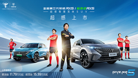 第三代榮威RX5/eRX5上市 售價11.79萬起