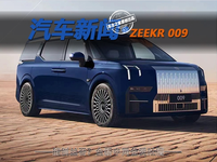 这造型你能接受吗？ZEEKR 009将于年内发布